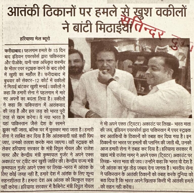 आतंकी ठिकानों पर हमले से खुश वकीलों ने बांटी मिठाईया तन्दर