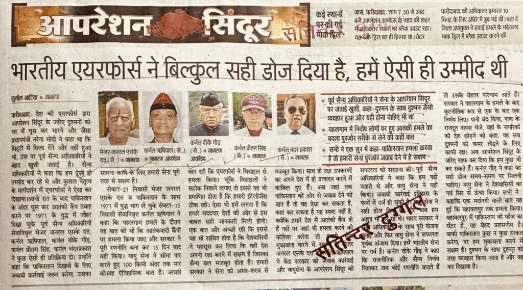 भारतीय एयरफोर्स ने बिल्कुल सही डोज दिया है, हमें ऐसी ही उम्मीद थी