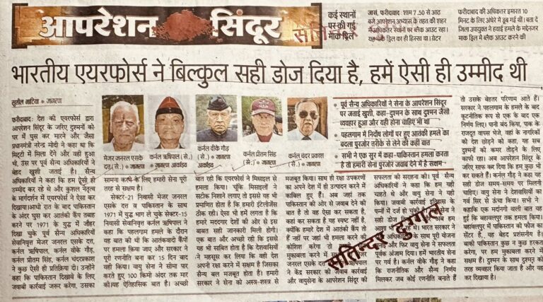 भारतीय एयरफोर्स ने बिल्कुल सही डोज दिया है, हमें ऐसी ही उम्मीद थी