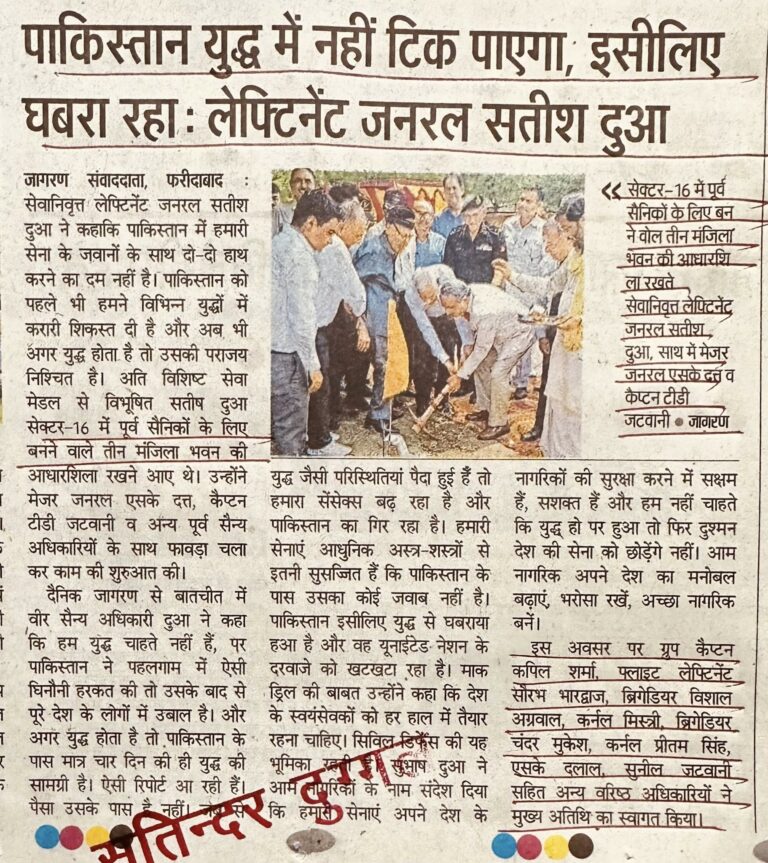 पाकिस्तान युद्ध में नहीं टिक पाएगा, इसीलिए घबरा रहाः लेफ्टिनेंट जनरल सतीश दुआ