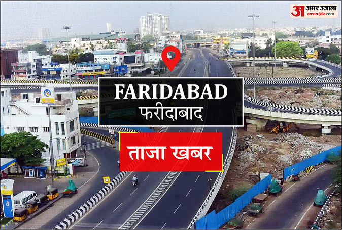 Faridabad News: भड़काऊ पोस्टर लगाने वालों की नहीं हो सकी पहचान