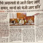 सीधे अदालतों से जारी किए जाए ई-समन, थानों को भेजी जाए प्रति