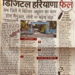 अब ज़िले में बिल्डिंग अप्रूवल का काम होगा मैनुअल, लोगों पर बढ़ेगा बोझ