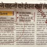 पुराने वाहनों को ईंधन नहीं मिलेगा