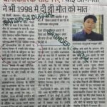 चामत्कारिक सीट 11ए : थाई अभिनेताने भी 1998 में दी थी मौत को मात