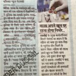 सबसे दुर्लभ ब्लड ग्रुप की खोज, दुनिया में केवल एक महिला में