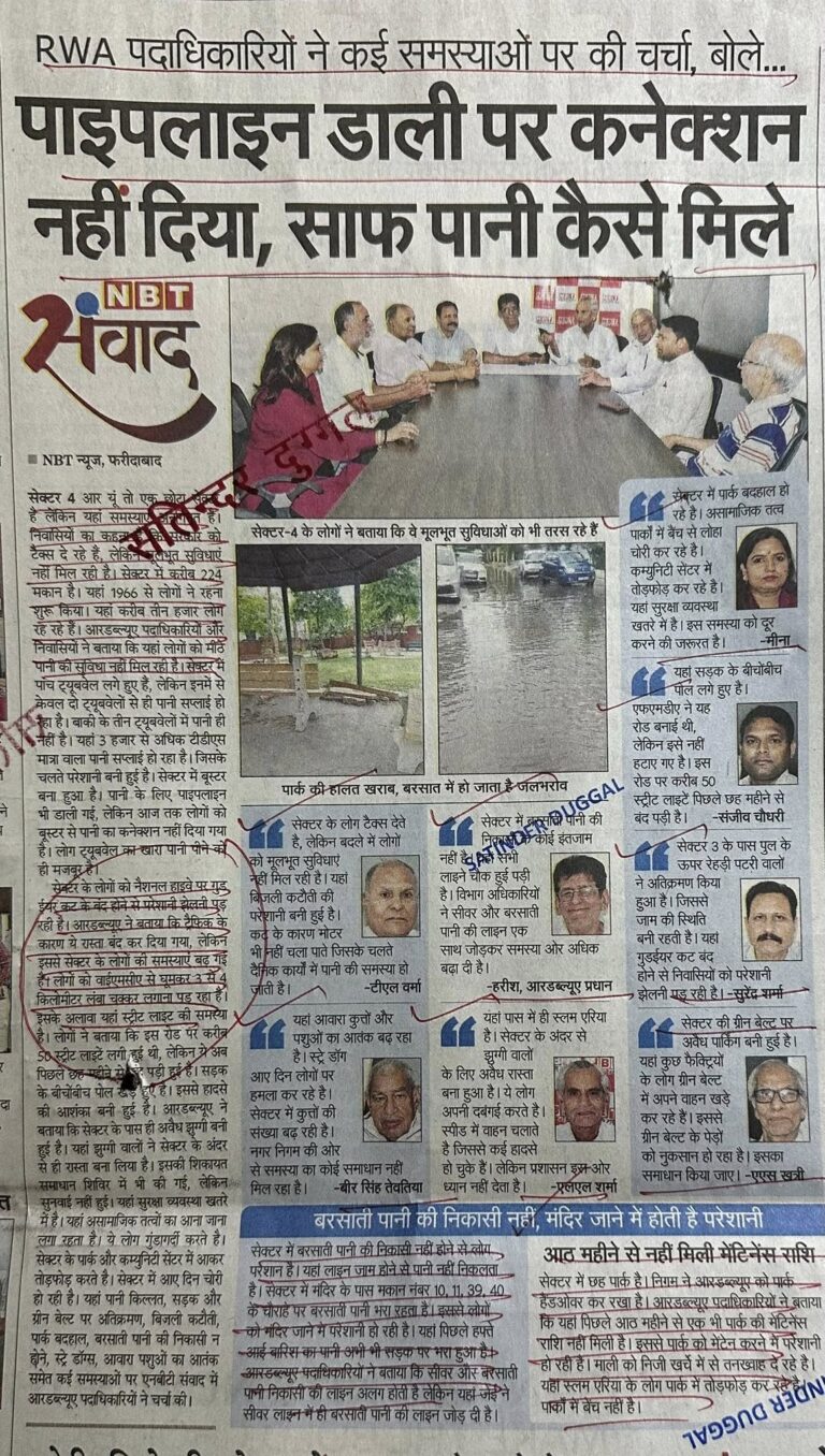 पाइपलाइन डाली पर कनेक्शन नहीं दिया, साफ पानी कैसे मिले