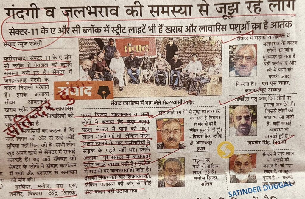 गंदगी व जलभराव की समस्या से जूझ रहे लाग