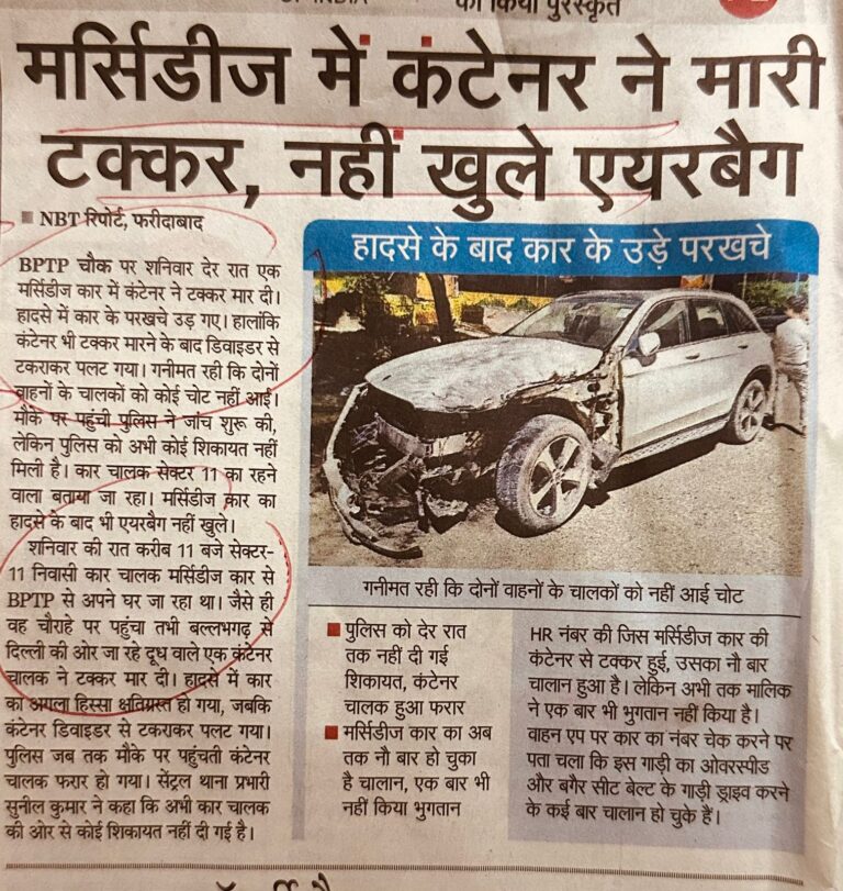 WhatsApp Image 2025-07-24 at 3.44.20 PM (1)
