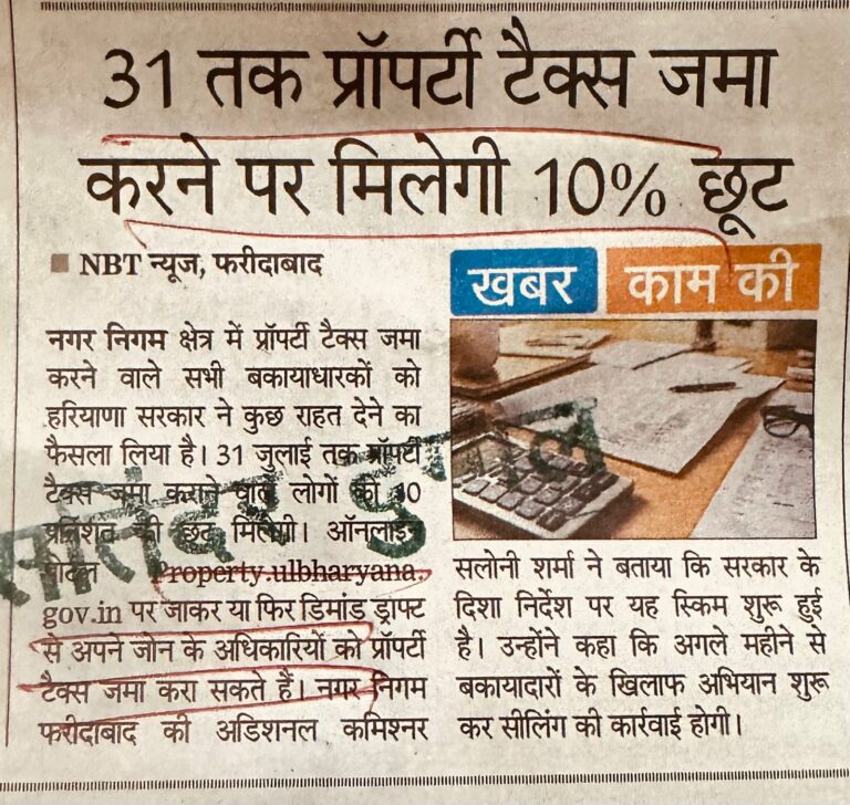 WhatsApp Image 2025-07-24 at 3.44.20 PM