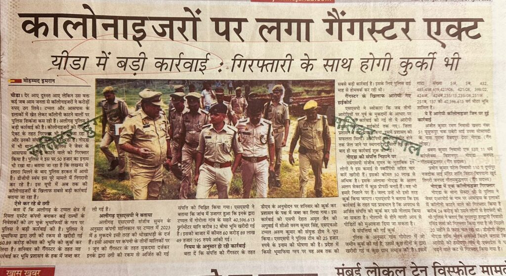 WhatsApp Image 2025-07-24 at 3.44.21 PM