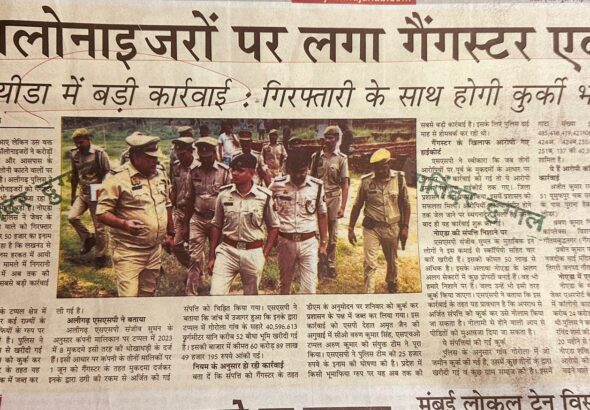 WhatsApp Image 2025-07-24 at 3.44.21 PM