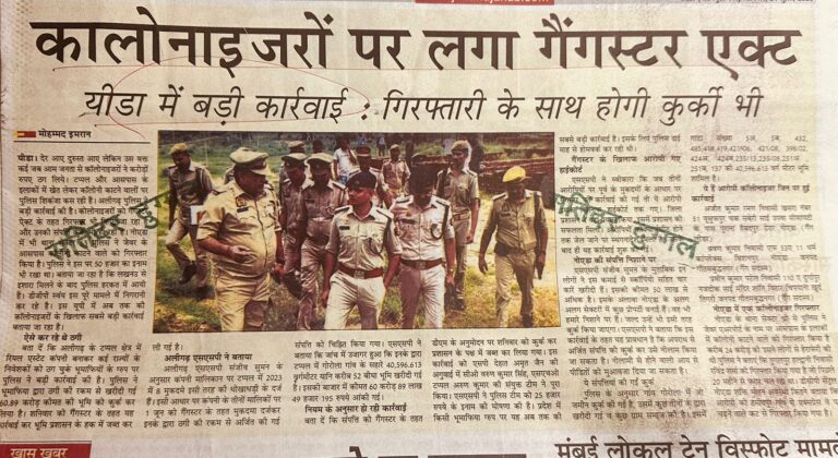 WhatsApp Image 2025-07-24 at 3.44.21 PM