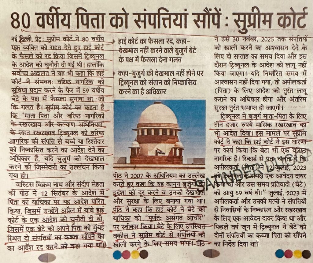 a693ac79-6826-42b8-9f29-3a78edac0e8d