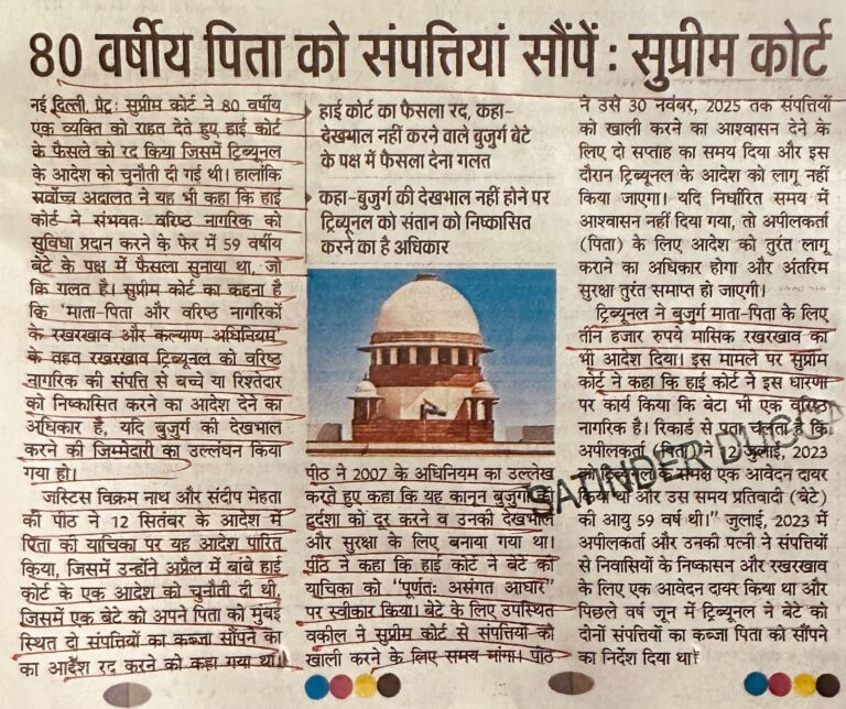 a693ac79-6826-42b8-9f29-3a78edac0e8d