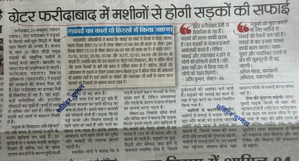 WhatsApp Image 2025-10-24 at 1.56.08 PM