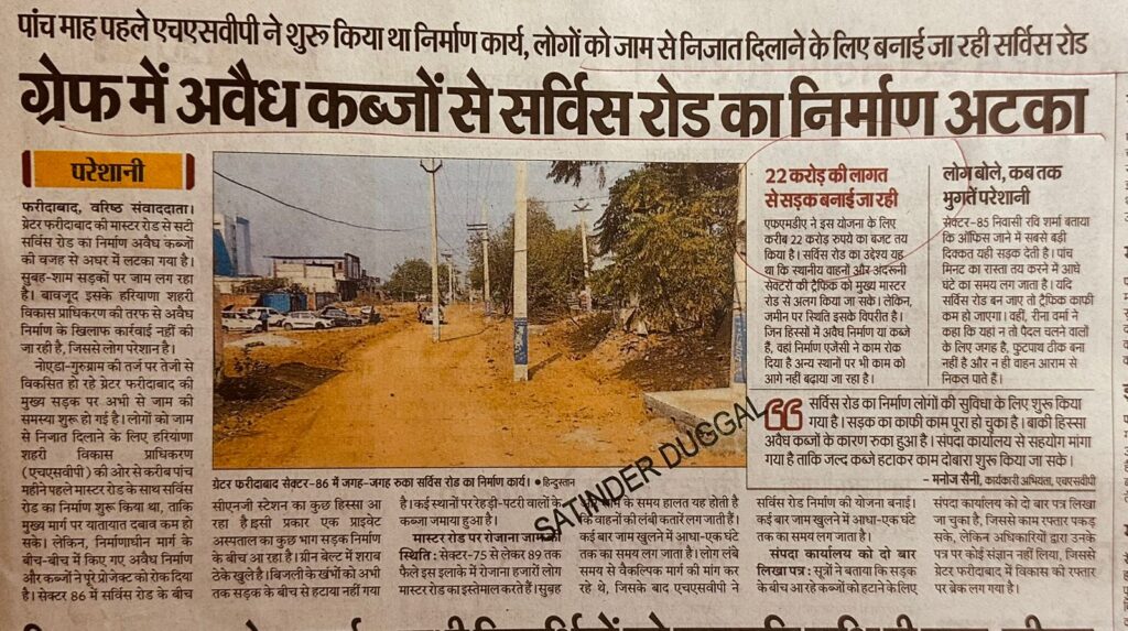 WhatsApp Image 2025-10-24 at 1.56.11 PM