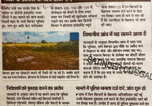 WhatsApp Image 2025-10-24 at 1.56.18 PM