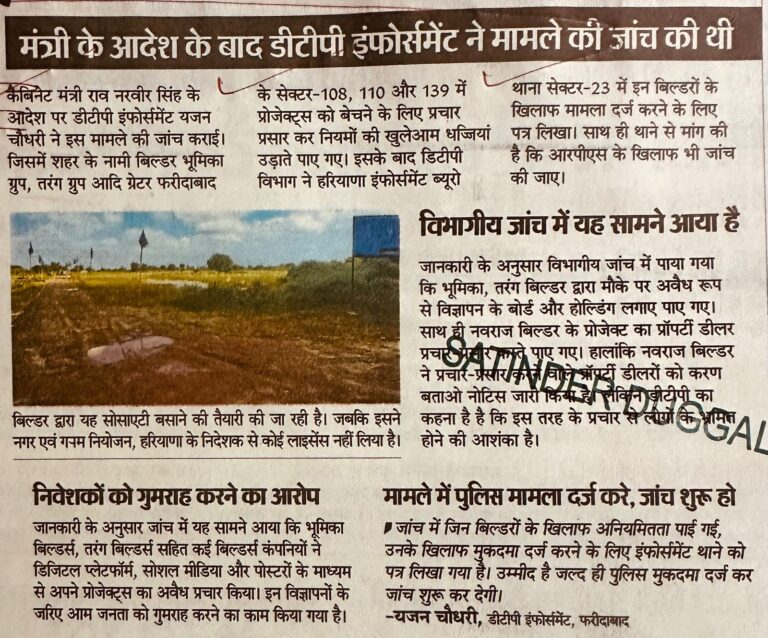 WhatsApp Image 2025-10-24 at 1.56.18 PM