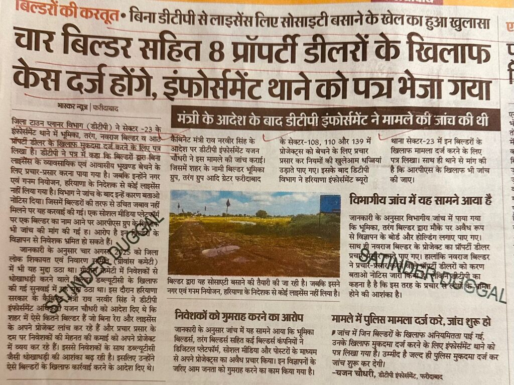 WhatsApp Image 2025-10-24 at 1.56.20 PM