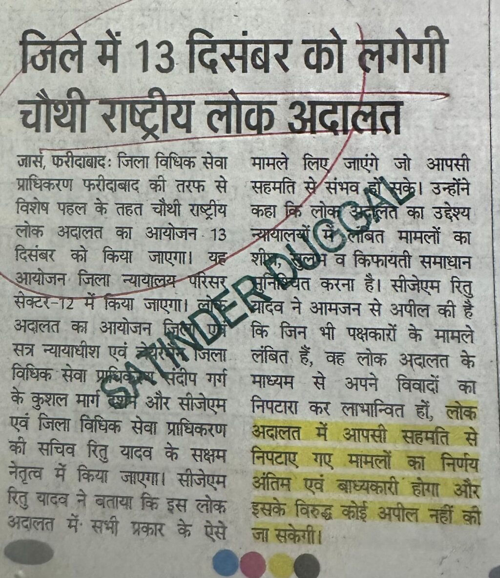 WhatsApp Image 2025-10-24 at 1.56.24 PM