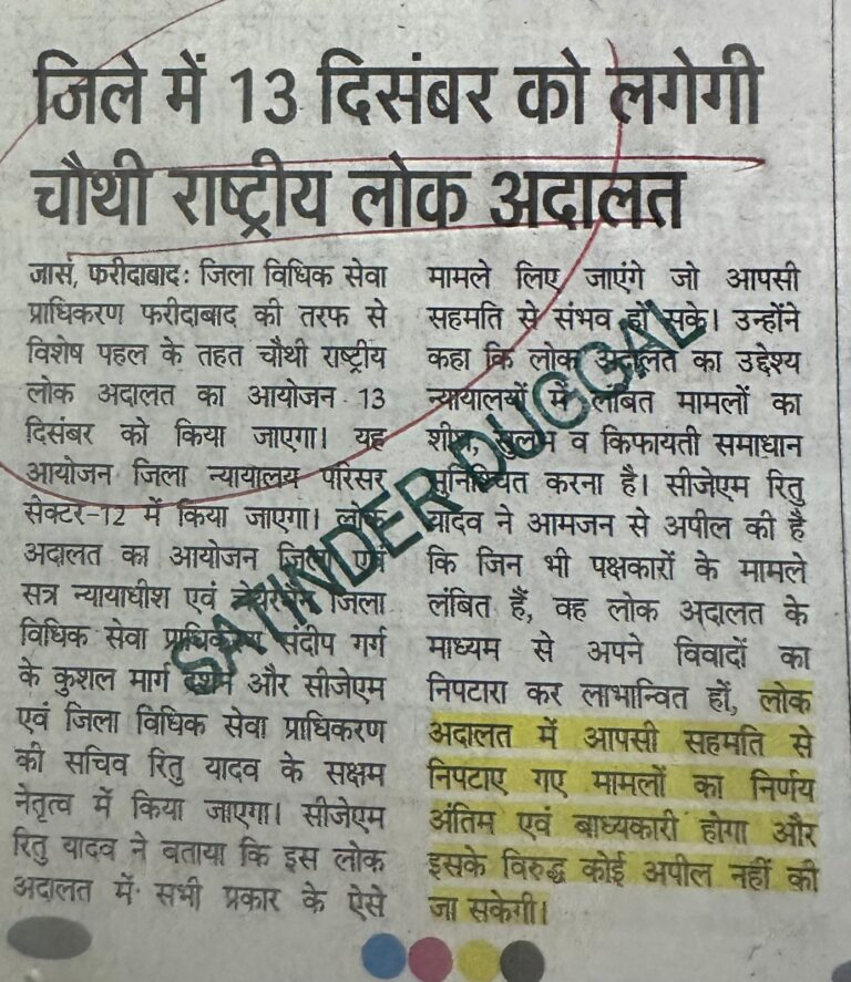 WhatsApp Image 2025-10-24 at 1.56.24 PM