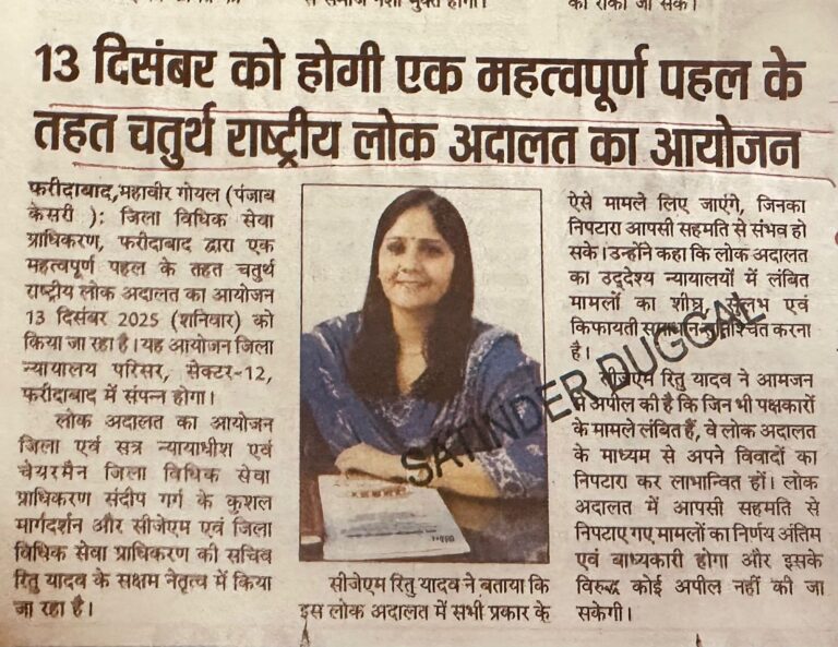 WhatsApp Image 2025-10-24 at 1.56.31 PM