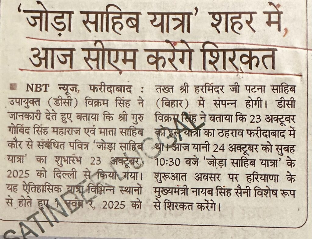 WhatsApp Image 2025-10-24 at 1.56.33 PM