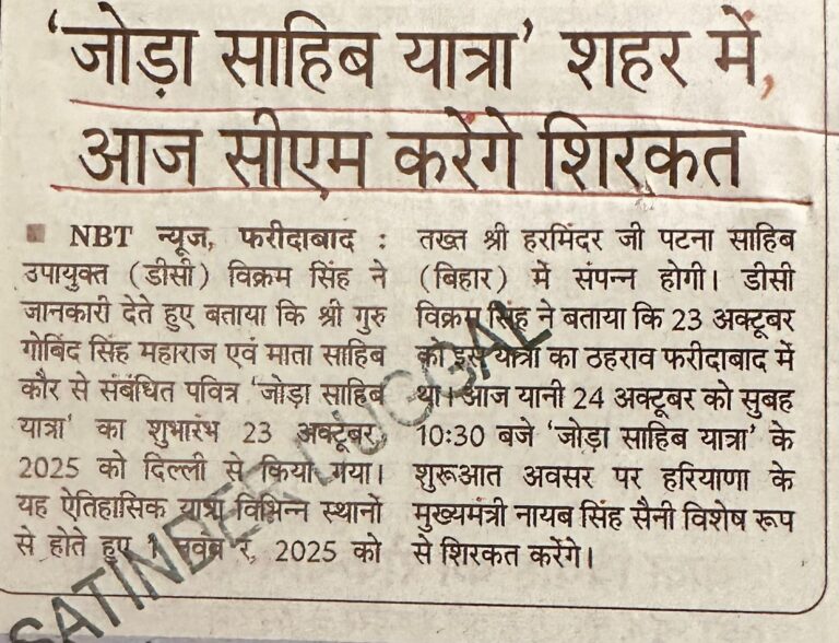 WhatsApp Image 2025-10-24 at 1.56.33 PM