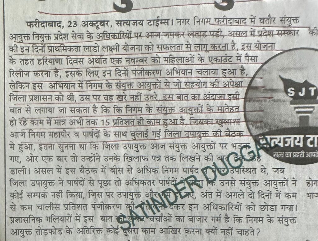 WhatsApp Image 2025-10-24 at 1.56.39 PM