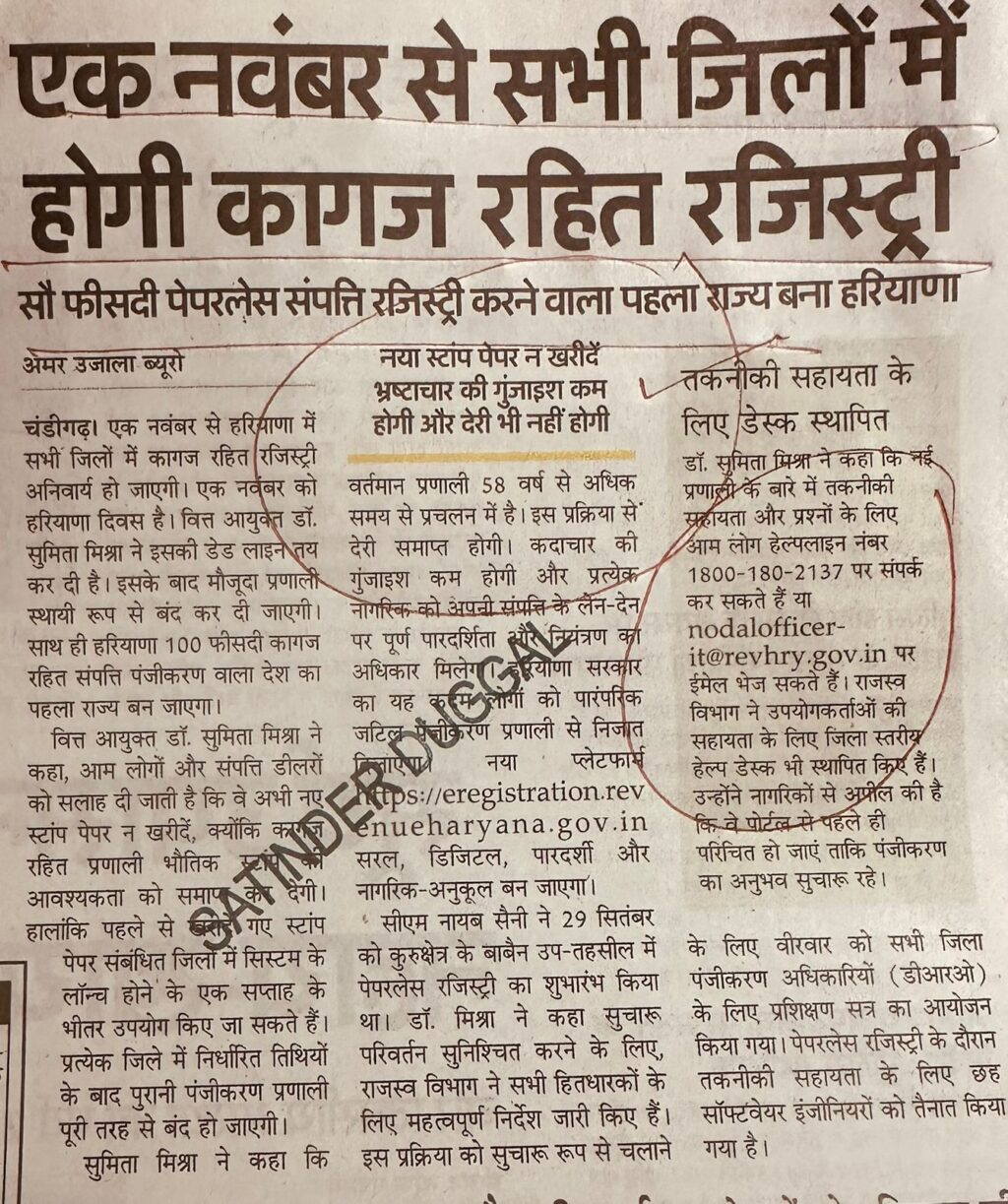 WhatsApp Image 2025-10-24 at 1.56.47 PM