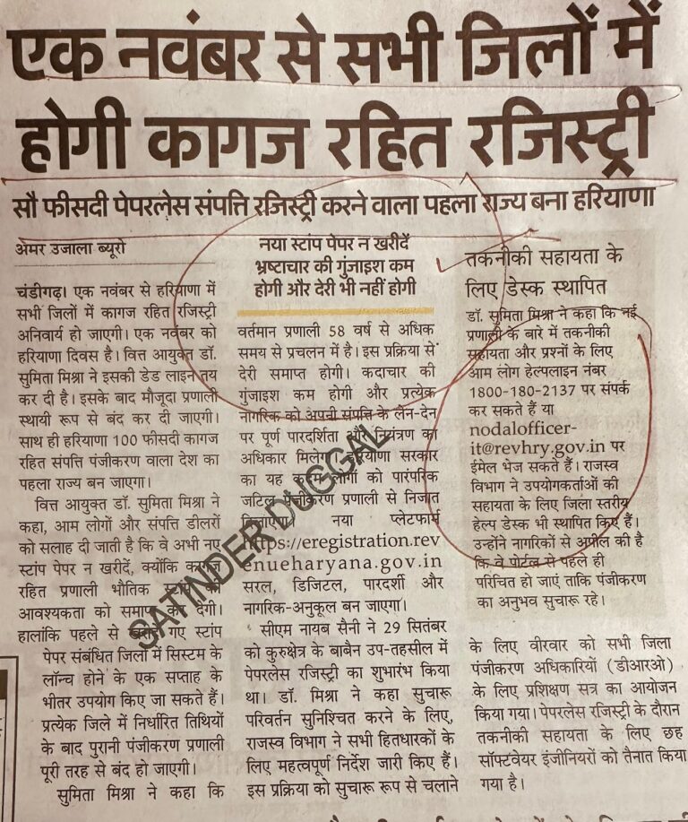 WhatsApp Image 2025-10-24 at 1.56.47 PM