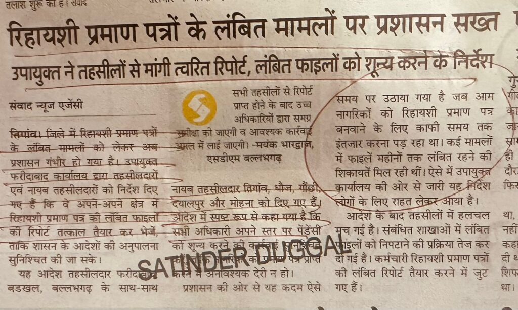 WhatsApp Image 2025-10-24 at 1.56.52 PM