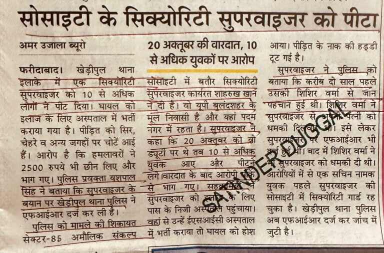 WhatsApp Image 2025-10-25 at 11.34.59 AM