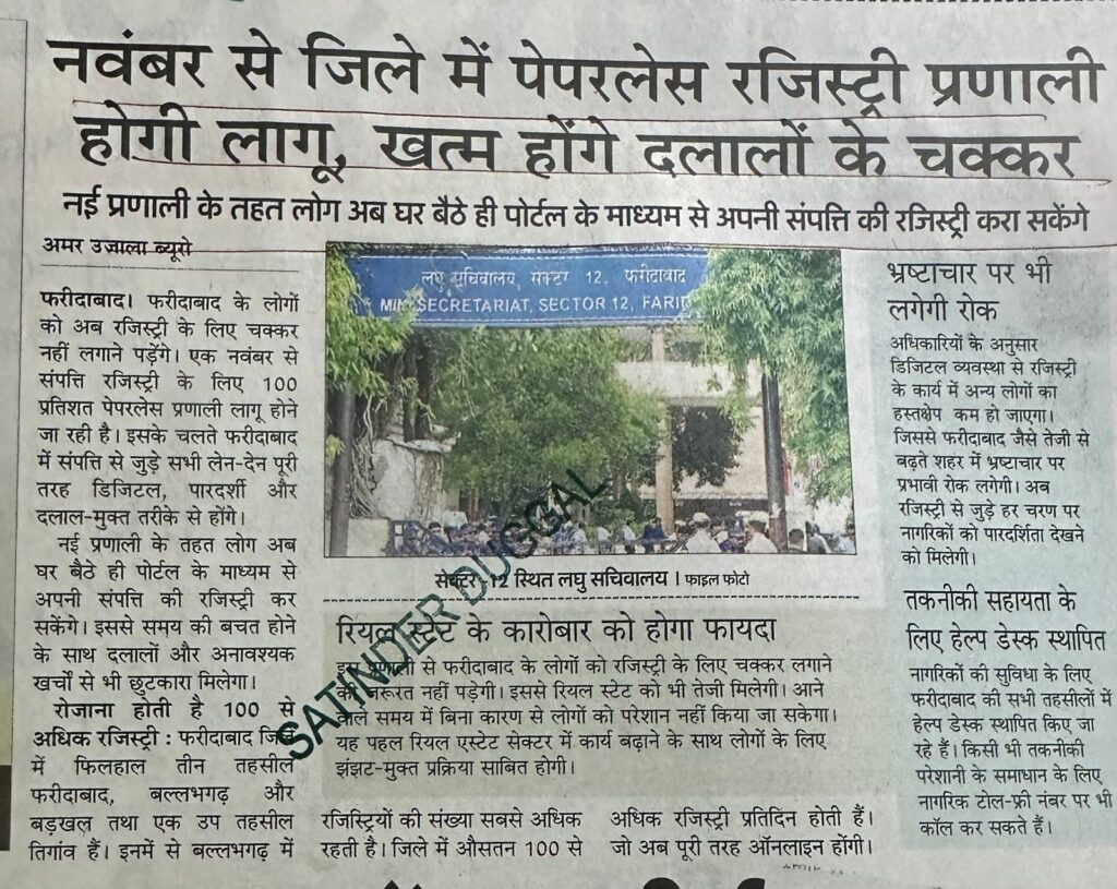 WhatsApp Image 2025-10-25 at 11.35.01 AM (1)