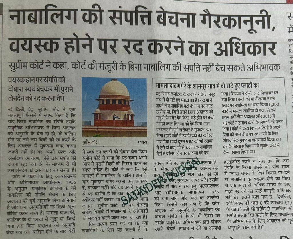 WhatsApp Image 2025-10-25 at 11.35.01 AM