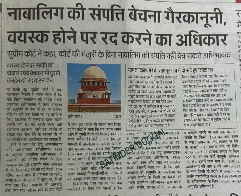 WhatsApp Image 2025-10-25 at 11.35.01 AM