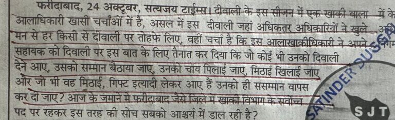 WhatsApp Image 2025-10-25 at 11.35.04 AM