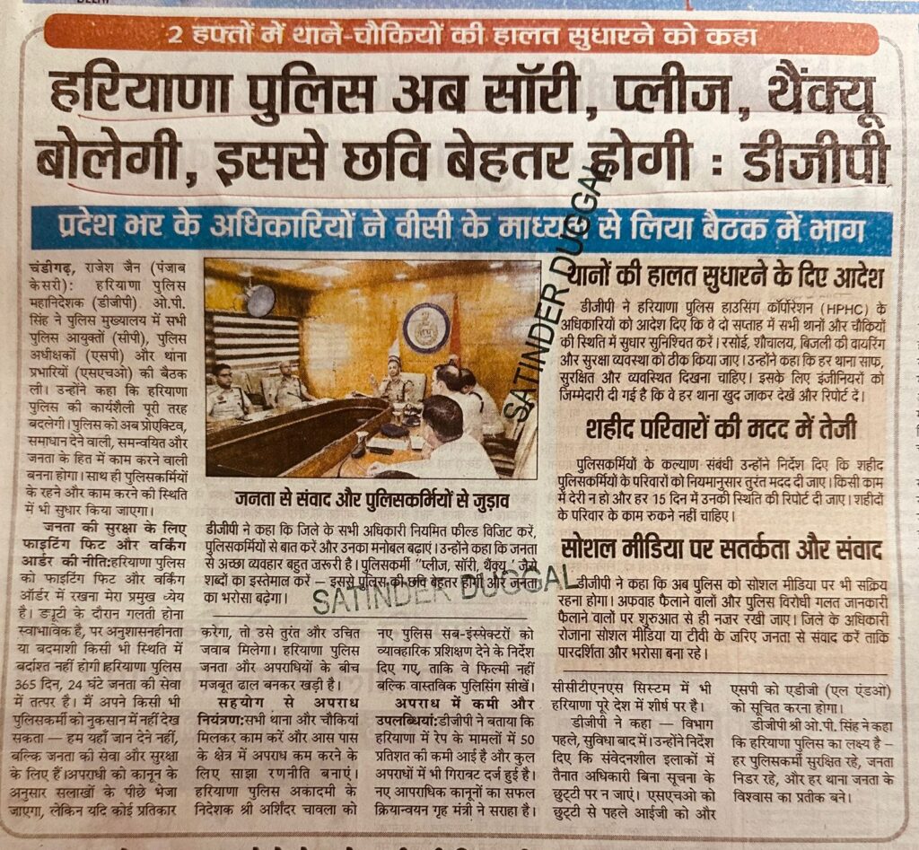 WhatsApp Image 2025-10-25 at 11.35.08 AM (1)