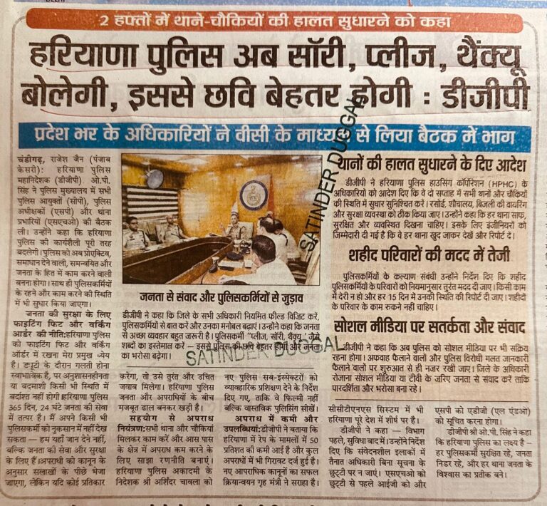 WhatsApp Image 2025-10-25 at 11.35.08 AM (1)