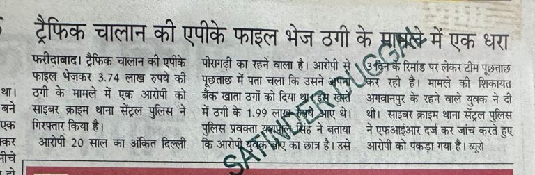 WhatsApp Image 2025-10-25 at 11.35.08 AM