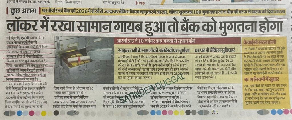 WhatsApp Image 2025-10-25 at 11.35.09 AM (1)