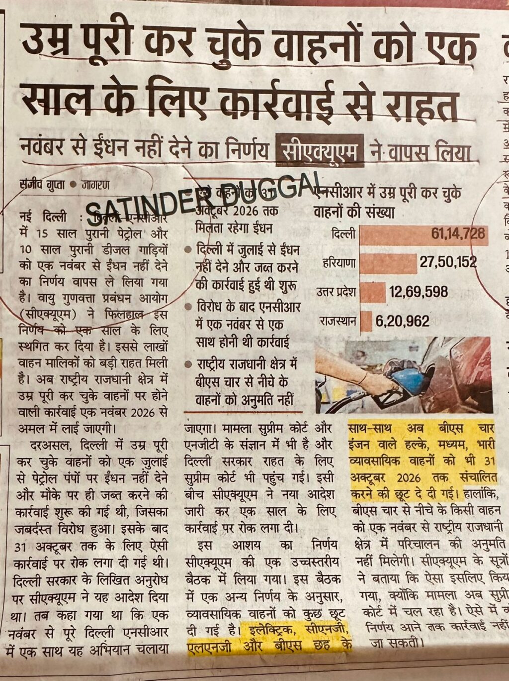 WhatsApp Image 2025-10-25 at 11.35.10 AM