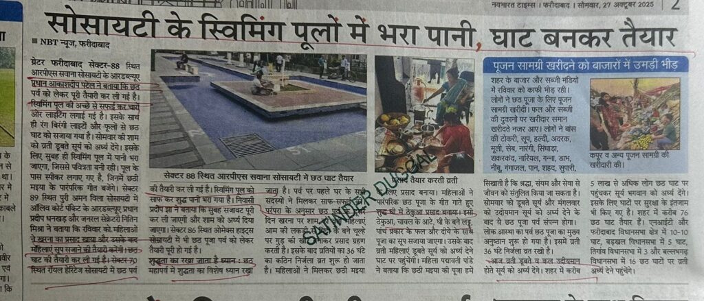 WhatsApp Image 2025-10-28 at 2.17.35 PM