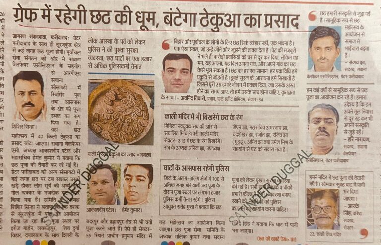 WhatsApp Image 2025-10-28 at 2.17.36 PM