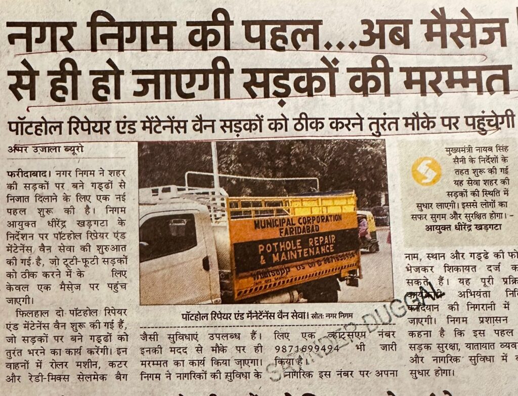 WhatsApp Image 2025-10-28 at 2.17.40 PM