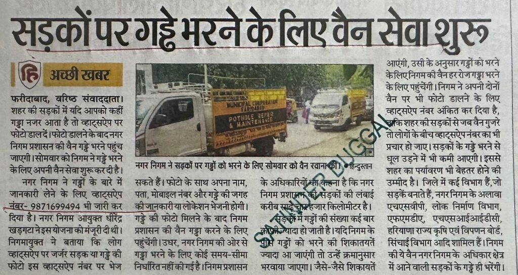 WhatsApp Image 2025-10-28 at 2.17.41 PM