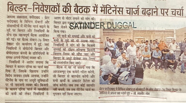 WhatsApp Image 2025-10-30 at 3.06.56 PM