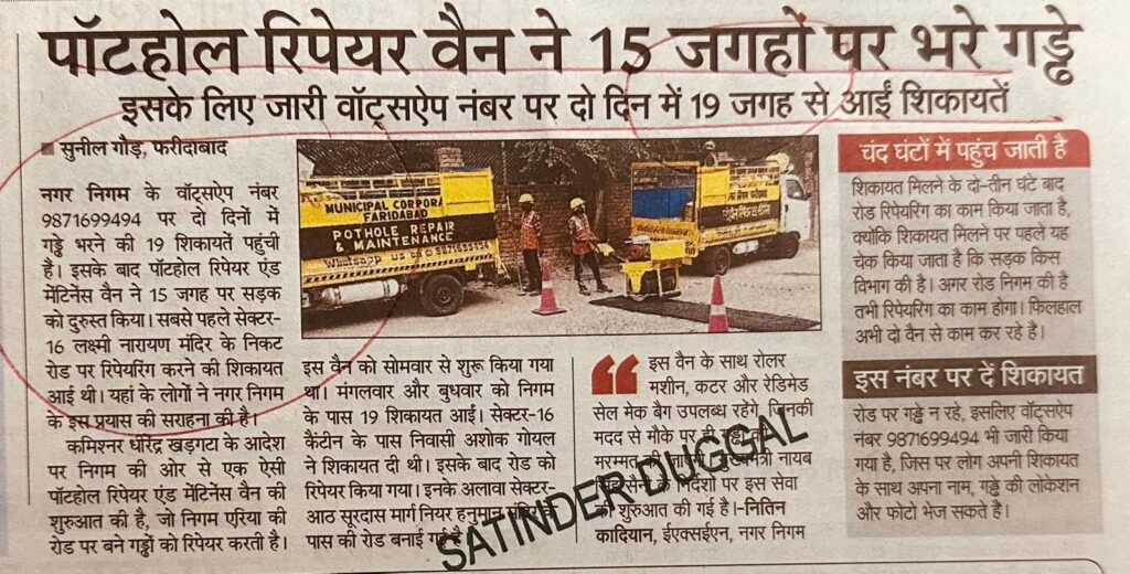 WhatsApp Image 2025-10-30 at 3.06.57 PM