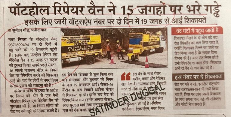 WhatsApp Image 2025-10-30 at 3.06.57 PM